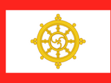 Kingdom of Sikkim