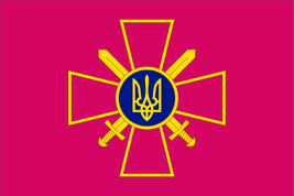 Ukraine Ground Forces