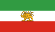 Iran (Pahlavi Dynasty), 1964-1980