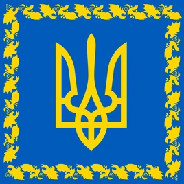 Ukraine presidential standard