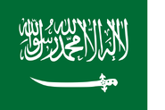 Saudi Arabia (1934-1938)