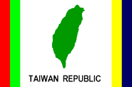 Flag of Taiwan Republic as used by some independence advocates
