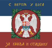 Royal Yugoslav Army