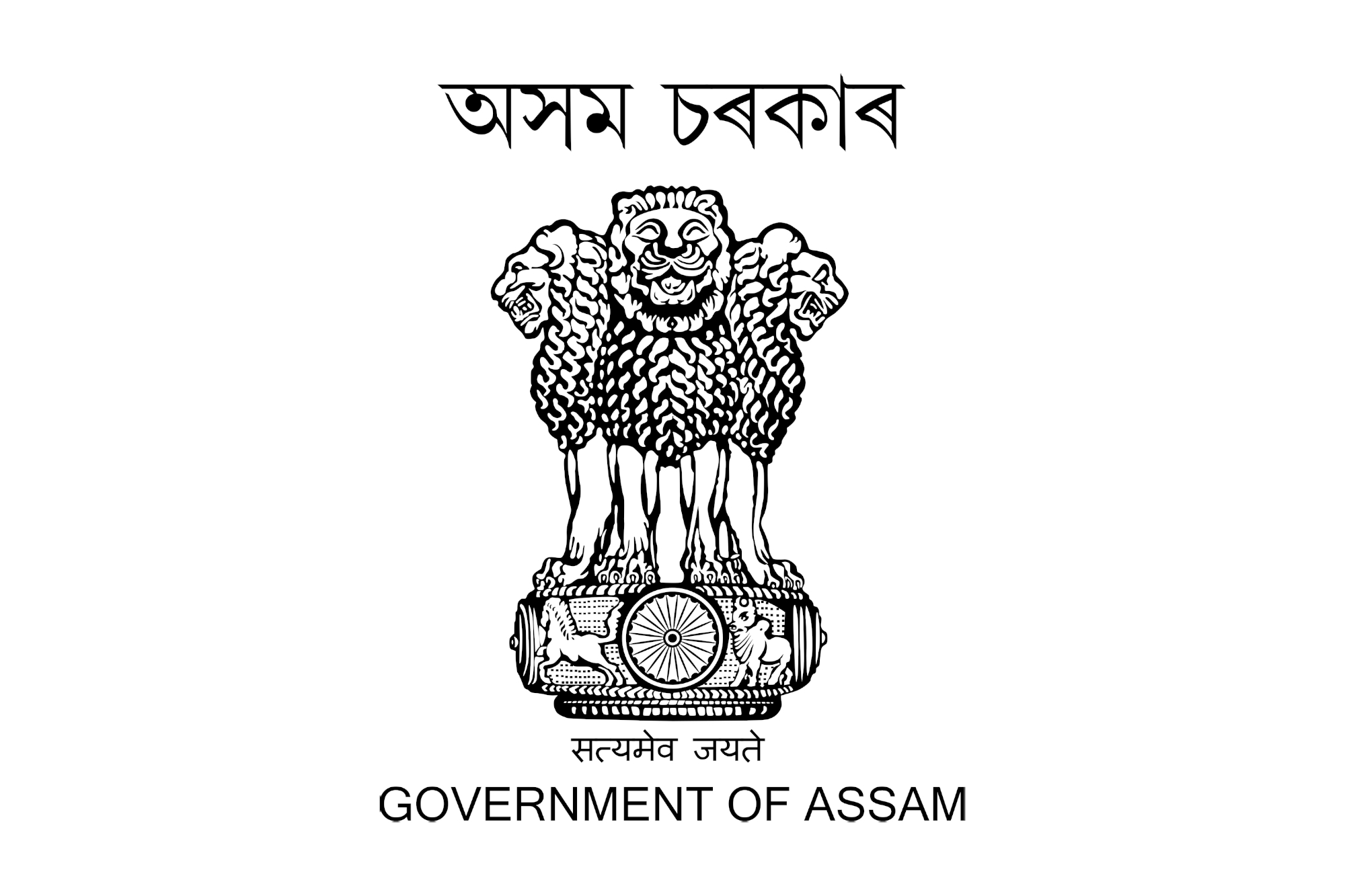 Online Khazana Payment - SewaSetu Assam e-Khazana Portal - Jobs Jone ::  Assam Job Alert, Guwahati and North East India