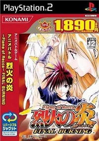 Flame of Recca: Final Burning | Flame of Recca Wiki | Fandom