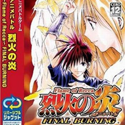 Watch flame shop of recca