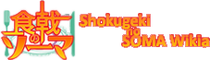 Shokugeki no SOMA Wiki