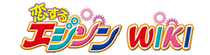 Koisuru Edison Wiki