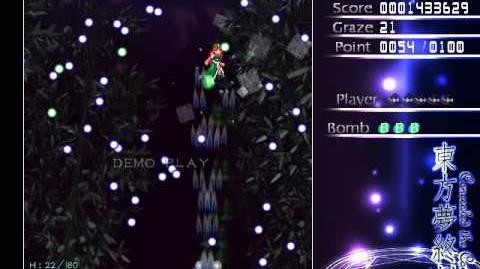 Touhou Danmakufu - Concealed the Conclusion Normal 1cc - MarisaA - Stage 1A