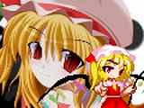 Flandre's Fears! (The Sun and Rain)