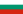 Bulgaria Flag.png