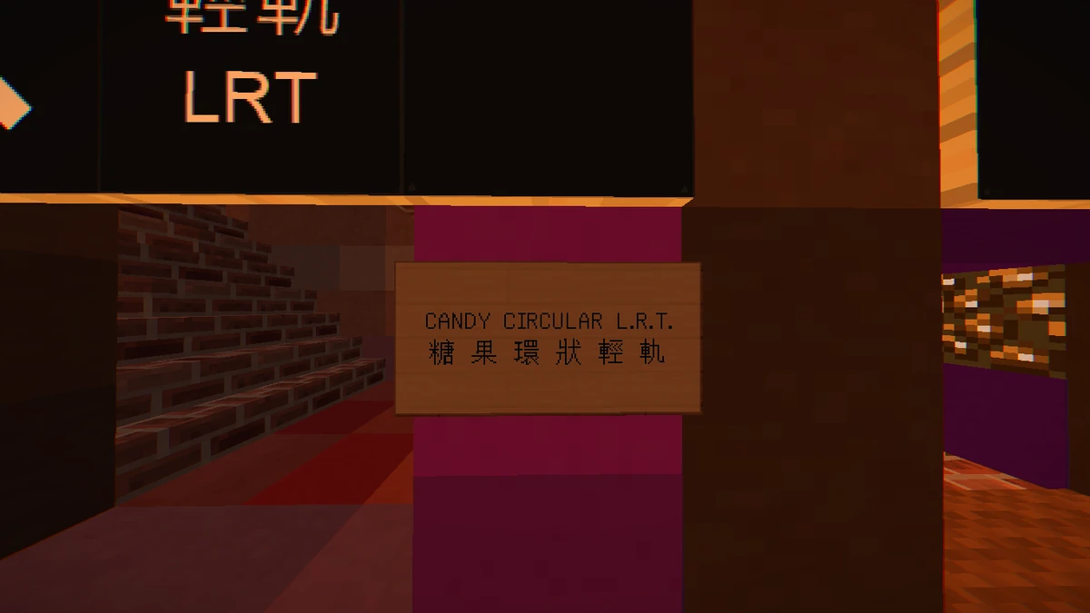 Candy Airport LRT Republic of Flashteens Wiki Fandom