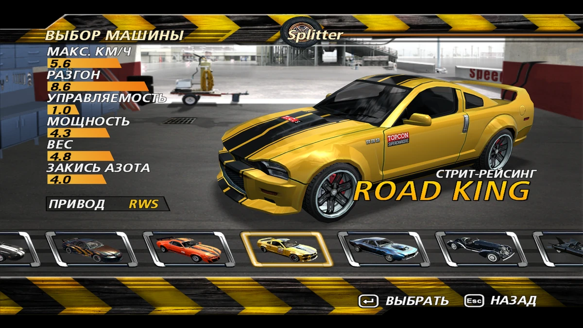 Flatout 2 русификатор. Flatout 2 road king. flatout 2 геймплей. flatout 2 стритрейсинг. флатаут 2 машины.