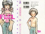 FLCL (manga)