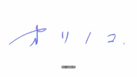 Orinoko ep 3 title