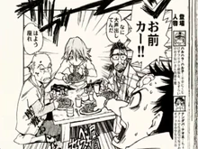 Haruko eating with the Nandabas
