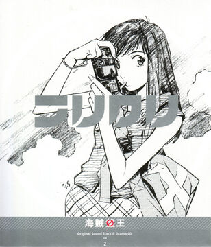【LP】FLCL SoundTrack Vol.2 Amazon.com: FLCL Season 1 Vol. 2 (Original Soundtrack and