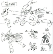 FLCL 08.jpg (287 KB)