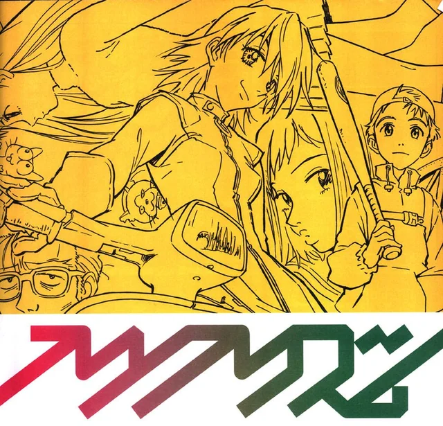 FLCLism++ | FLCL Wiki | Fandom