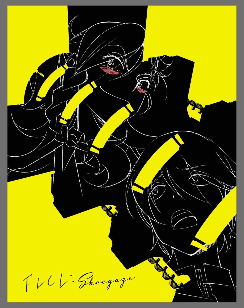 FLCL: Shoegaze | FLCL Wiki | Fandom FLCL: Shoegaze | FLCL Wiki | Fandom
