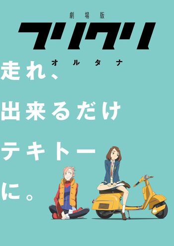 FLCL Alternative poster