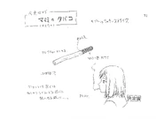 Production art regarding Mamimi's cigarettes