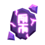 Devilrune Gemstone | Flee the Facility Wiki | Fandom
