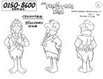 The Flintstone Kids - Model Sheet - Set II - 31 - Cragmire