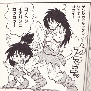 Bom Bom Comics Flint The Time Detective Wiki Fandom