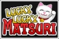 Poster luckyluckymatsuri