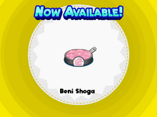 Beni shoga.png