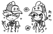 By Saogang