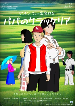 Yuko | Flipline Studios Wiki | Fandom