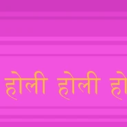 Wallpaper holder holi1.png (48 KB)