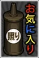 Poster teriyaki v2