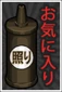 Poster teriyaki