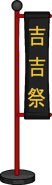 Lucky Flag
