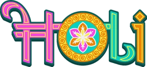 Holi Logo