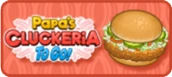 Papa's Cluckeria To Go!