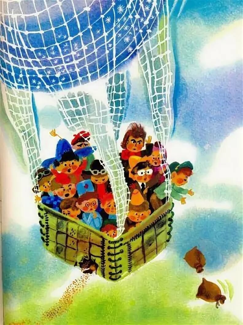 Путешествие незнайки на воздушном шаре. Знайка воздушный шар уже готов к полету. Знайка воздушный шар уже готов к полету. Приключения незнайки и его друзей воздушный шар. Картина незнайка на воздушном шаре.