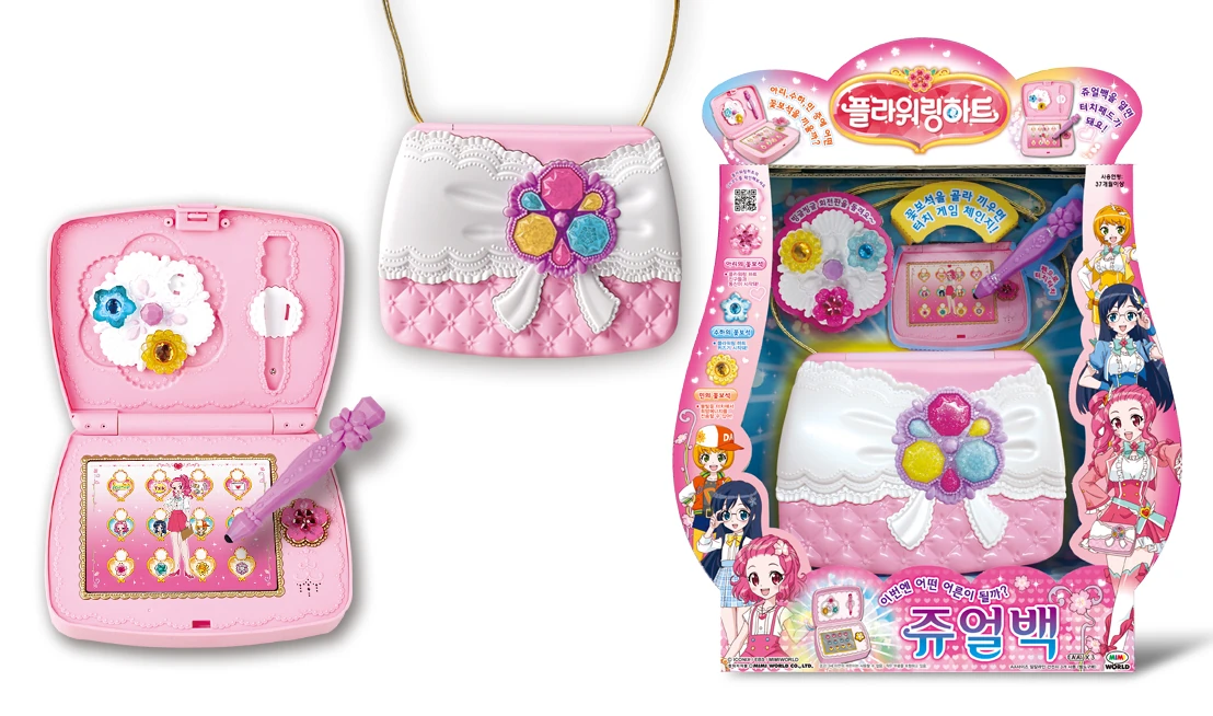 Jewel Bag Flowering Heart Wiki Fandom