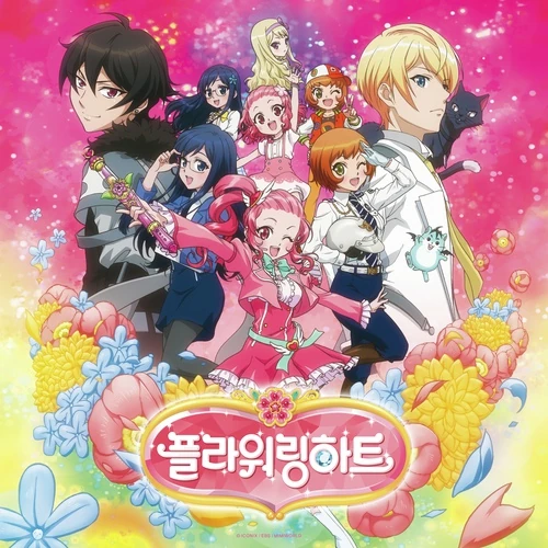 Flowering Heart Original Soundtrack Flowering Heart Wiki Fandom