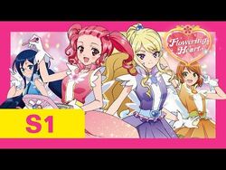 Flowering Heart Flowering Heart Wiki Fandom