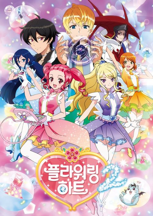 flowering heart season 3