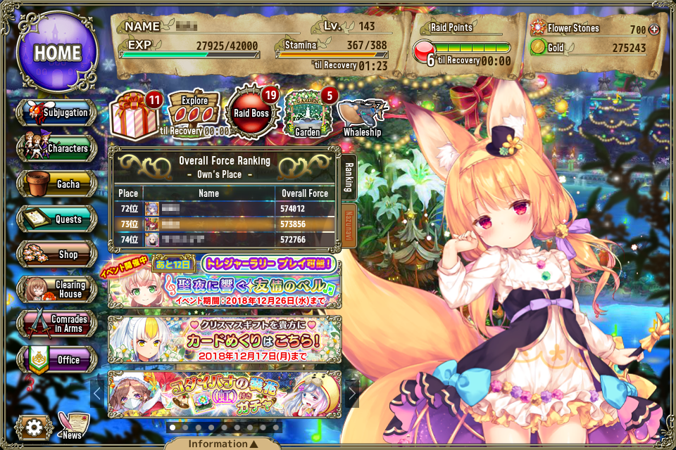 FlowerKnightGirlOnline, #FlowerKnightGirlOnlineReview,  #FlowerKnightGirlOnlineGameReview