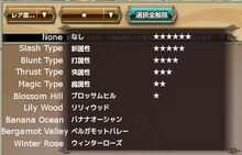 garden flower knight girl wikia fandom