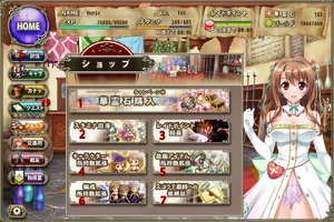 Gemshop 1.png