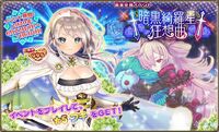 Banner event 0142