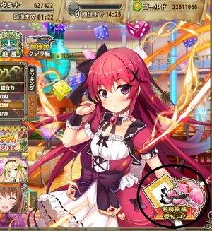 Event button