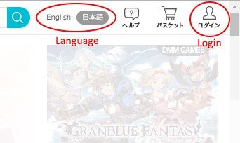 Granblue Fantasy Guide: How to Install & Play in English